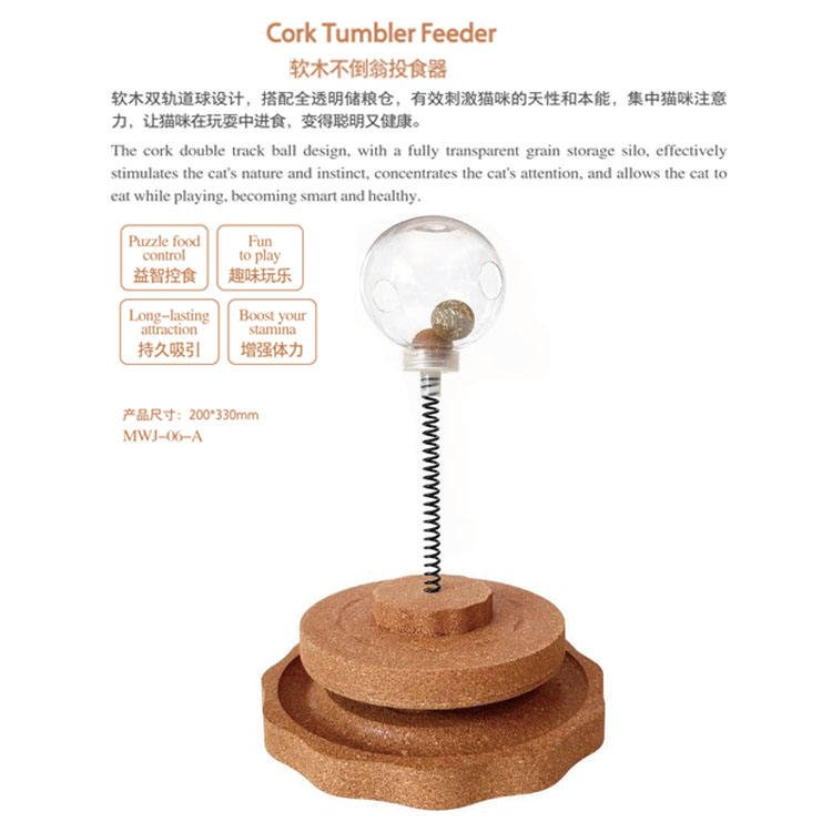 corkovia cork cat food puzzle feeder